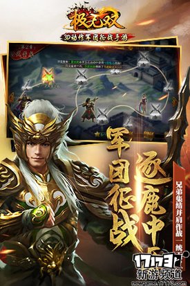 大作来袭 本周手游开测推荐（11月7日-11月13日）