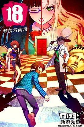 大作来袭 本周手游开测推荐（11月7日-11月13日）