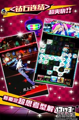 大作来袭 本周手游开测推荐（11月7日-11月13日）