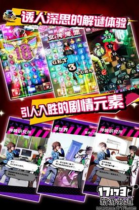 大作来袭 本周手游开测推荐（11月7日-11月13日）