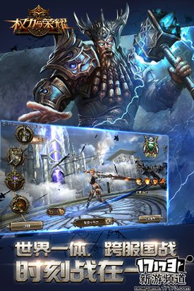 大作来袭 本周手游开测推荐（11月7日-11月13日）