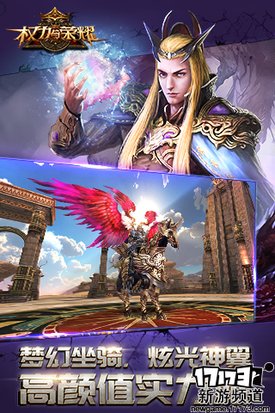 大作来袭 本周手游开测推荐（11月7日-11月13日）