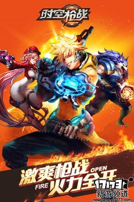 大作来袭 本周手游开测推荐（11月7日-11月13日）