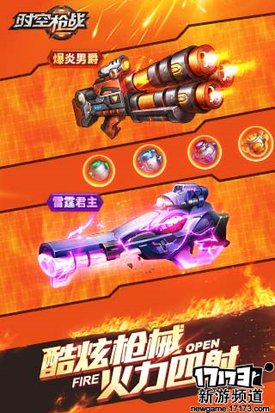 大作来袭 本周手游开测推荐（11月7日-11月13日）