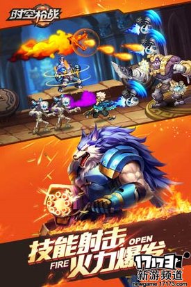 大作来袭 本周手游开测推荐（11月7日-11月13日）