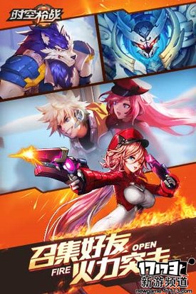 大作来袭 本周手游开测推荐（11月7日-11月13日）