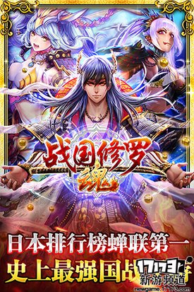 大作来袭 本周手游开测推荐（11月7日-11月13日）