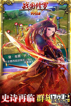 大作来袭 本周手游开测推荐（11月7日-11月13日）