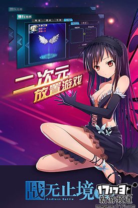 大作来袭 本周手游开测推荐（11月7日-11月13日）