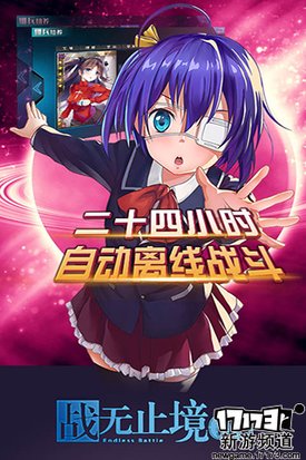 大作来袭 本周手游开测推荐（11月7日-11月13日）