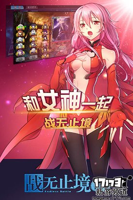 大作来袭 本周手游开测推荐（11月7日-11月13日）