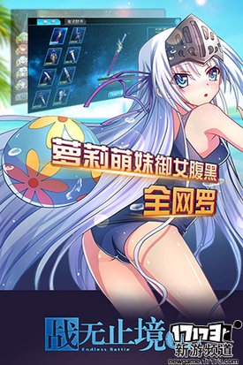 大作来袭 本周手游开测推荐（11月7日-11月13日）