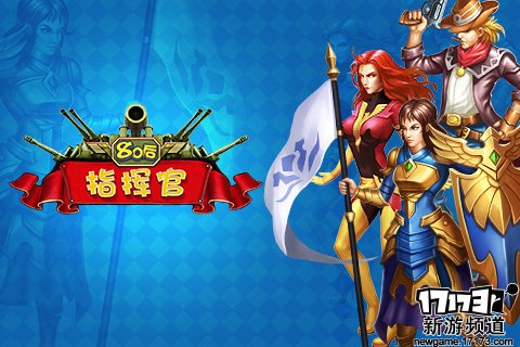 大作来袭 本周手游开测推荐（11月7日-11月13日）