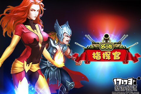 大作来袭 本周手游开测推荐（11月7日-11月13日）