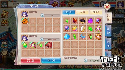 狩猎开启 本周手游开测推荐（11月7日-11月13日）