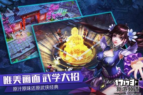 狩猎开启 本周手游开测推荐（11月7日-11月13日）