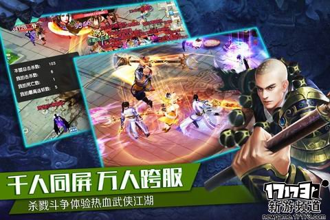 狩猎开启 本周手游开测推荐（11月7日-11月13日）