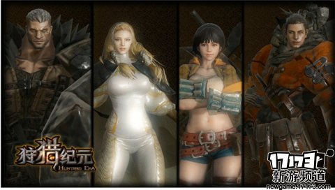 狩猎开启 本周手游开测推荐（11月7日-11月13日）