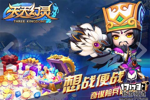 狩猎开启 本周手游开测推荐（11月7日-11月13日）