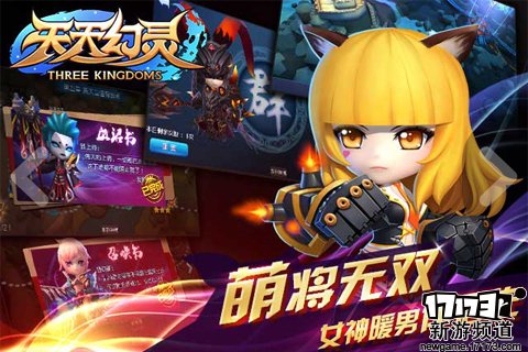 狩猎开启 本周手游开测推荐（11月7日-11月13日）