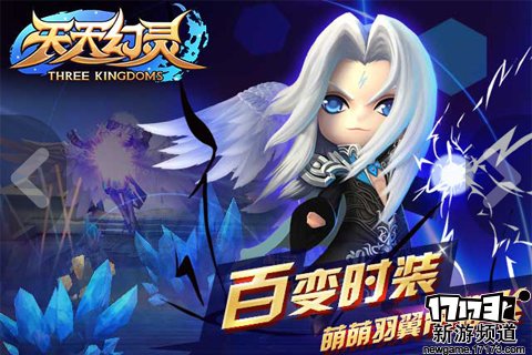 狩猎开启 本周手游开测推荐（11月7日-11月13日）