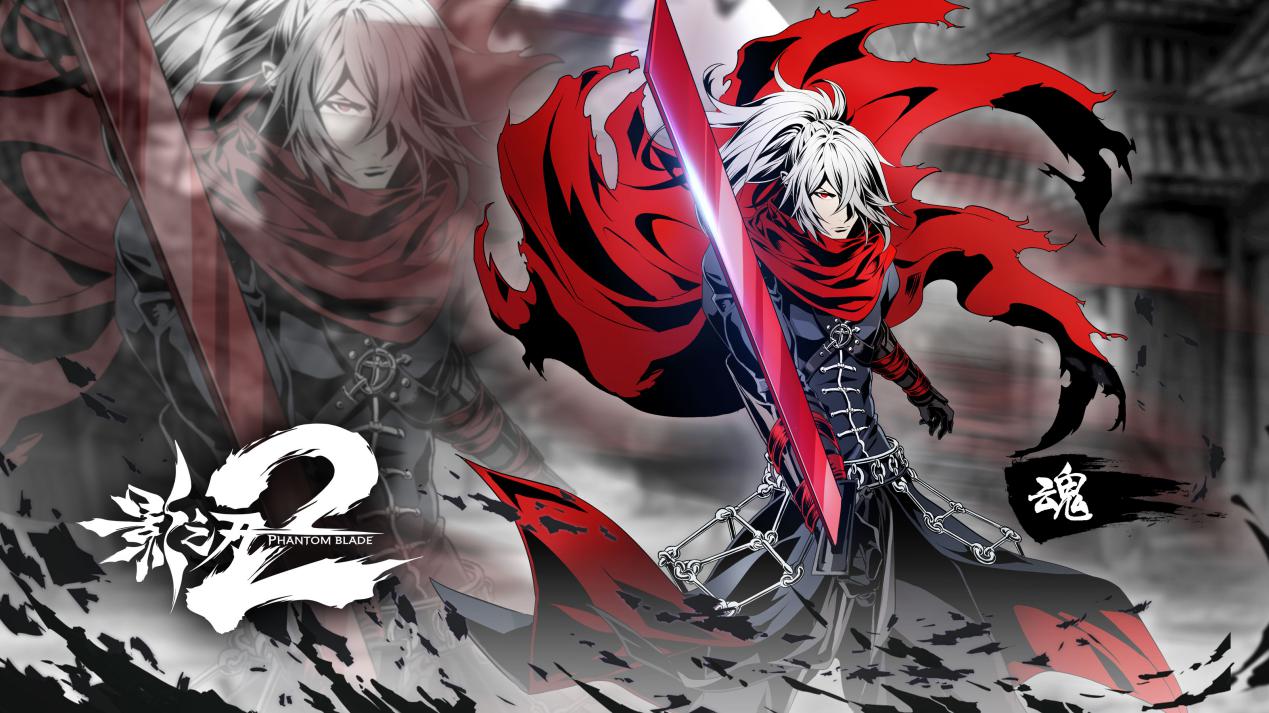 影之刃2游戏介绍 影之刃2官网在哪