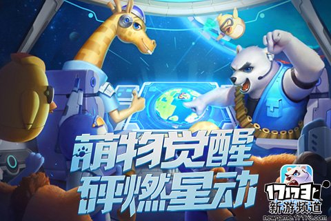 幻想终焉 本周手游开测推荐（12月12日-12月18日）