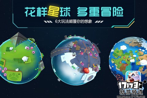 幻想终焉 本周手游开测推荐（12月12日-12月18日）