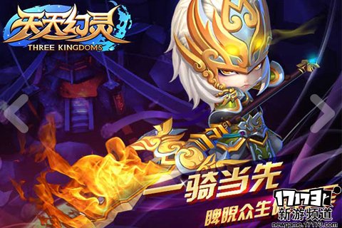 幻想终焉 本周手游开测推荐（12月12日-12月18日）