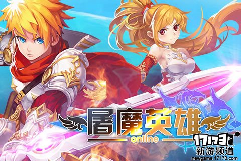 幻想终焉 本周手游开测推荐（12月12日-12月18日）