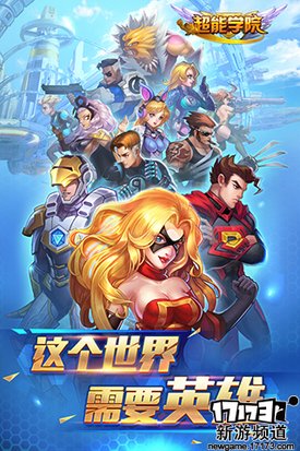 侠骨柔情 本周手游开测推荐（12月19日-12月25日）