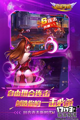 侠骨柔情 本周手游开测推荐（12月19日-12月25日）