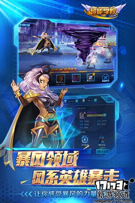 侠骨柔情 本周手游开测推荐（12月19日-12月25日）