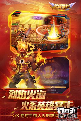 侠骨柔情 本周手游开测推荐（12月19日-12月25日）