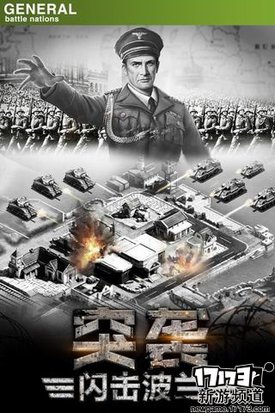 侠骨柔情 本周手游开测推荐（12月19日-12月25日）