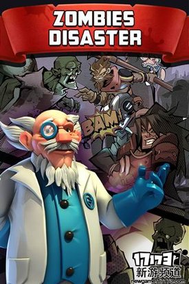 侠骨柔情 本周手游开测推荐（12月19日-12月25日）