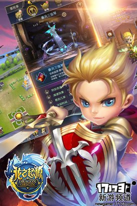 侠骨柔情 本周手游开测推荐（12月19日-12月25日）