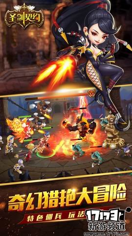 侠骨柔情 本周手游开测推荐（12月19日-12月25日）