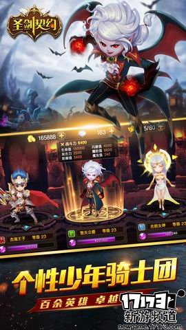 侠骨柔情 本周手游开测推荐（12月19日-12月25日）