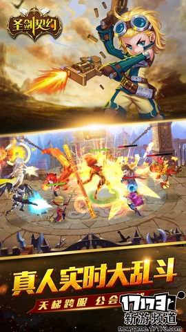 侠骨柔情 本周手游开测推荐（12月19日-12月25日）