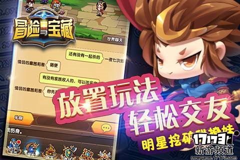 侠骨柔情 本周手游开测推荐（12月19日-12月25日）