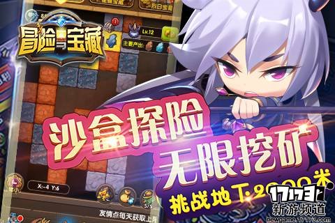 侠骨柔情 本周手游开测推荐（12月19日-12月25日）