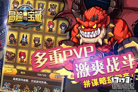 侠骨柔情 本周手游开测推荐（12月19日-12月25日）