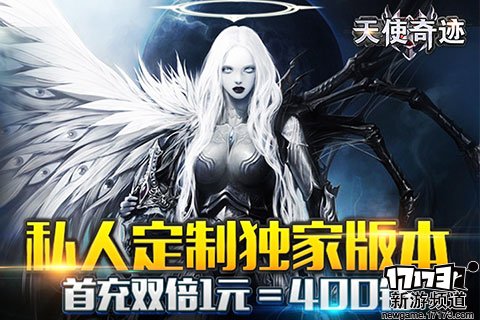 侠骨柔情 本周手游开测推荐（12月19日-12月25日）