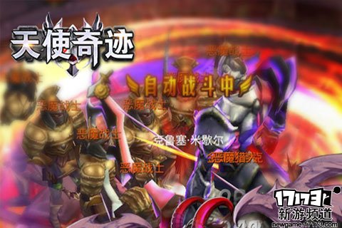 侠骨柔情 本周手游开测推荐（12月19日-12月25日）