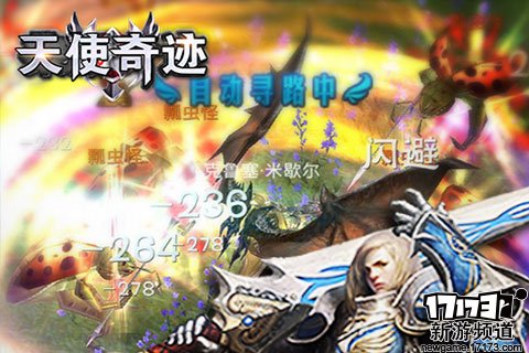 侠骨柔情 本周手游开测推荐（12月19日-12月25日）