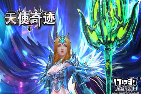 侠骨柔情 本周手游开测推荐（12月19日-12月25日）