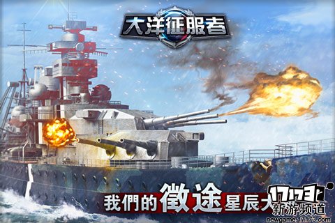 侠骨柔情 本周手游开测推荐（12月19日-12月25日）