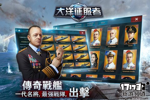 侠骨柔情 本周手游开测推荐（12月19日-12月25日）