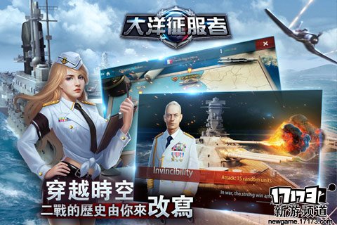 侠骨柔情 本周手游开测推荐（12月19日-12月25日）